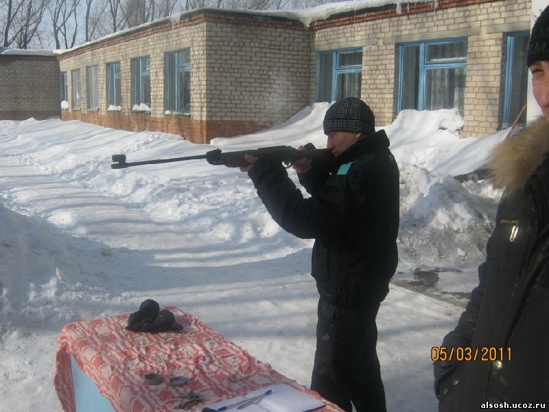 Меткий стрелок